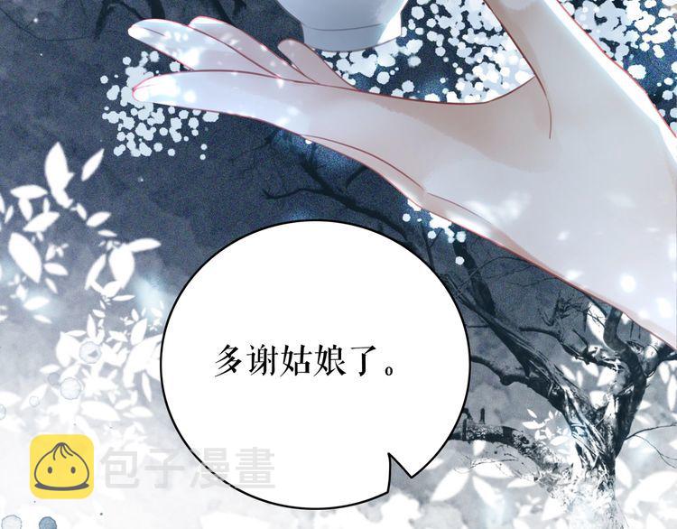 第179话 智斗阴险小人22
