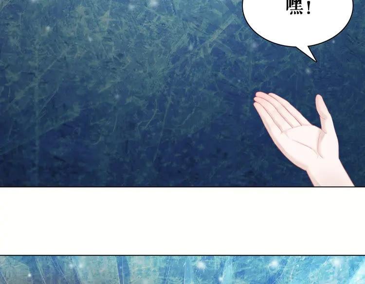 第84话 欧夜辰的消散？81