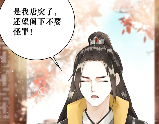 第118话 你叫声夫君我就教你13