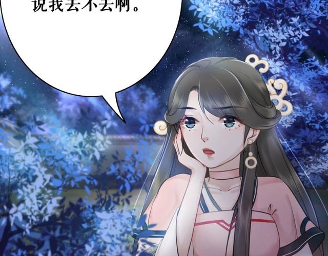 第45话 单独辅导74