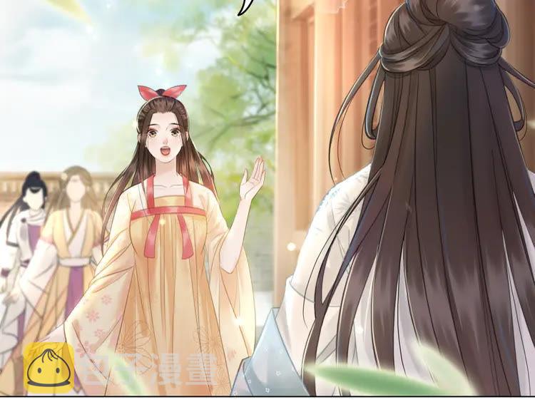第132话 教训白莲花34