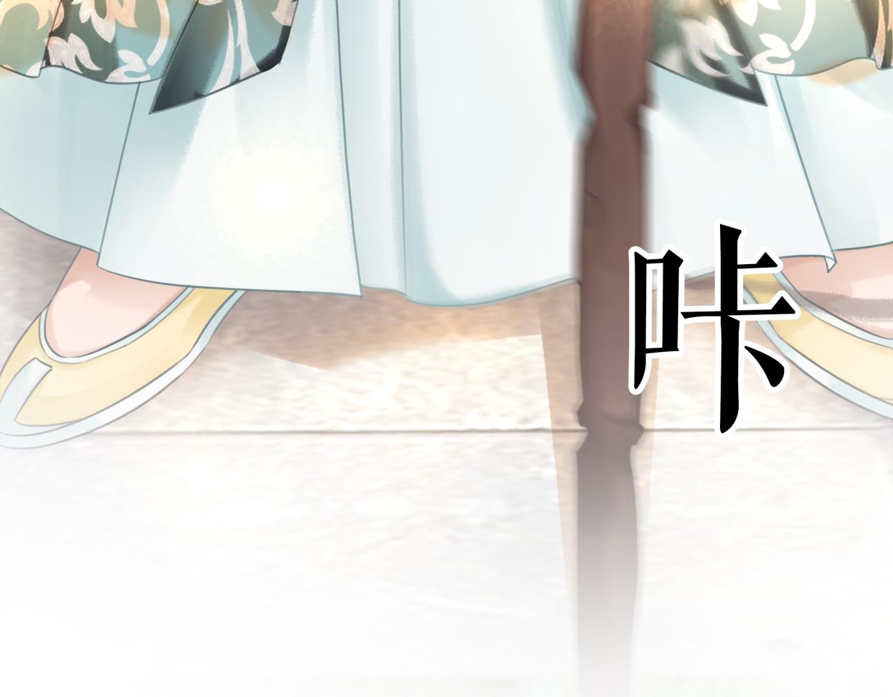 第144话 做我的未婚妻後悔吗100