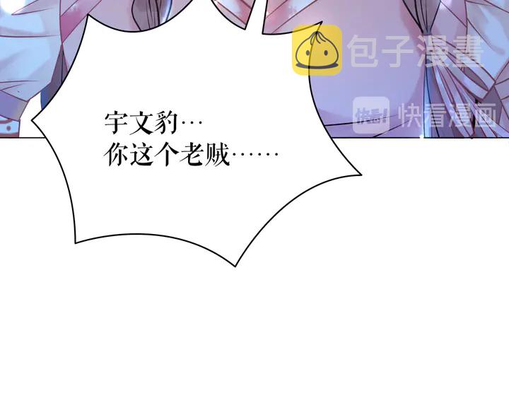 第167话 意外的援手？125