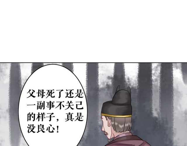 第56话 这下有你受的了！25