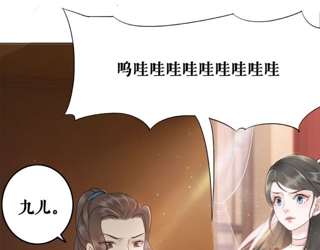 第43话 仇人见面分外眼红48