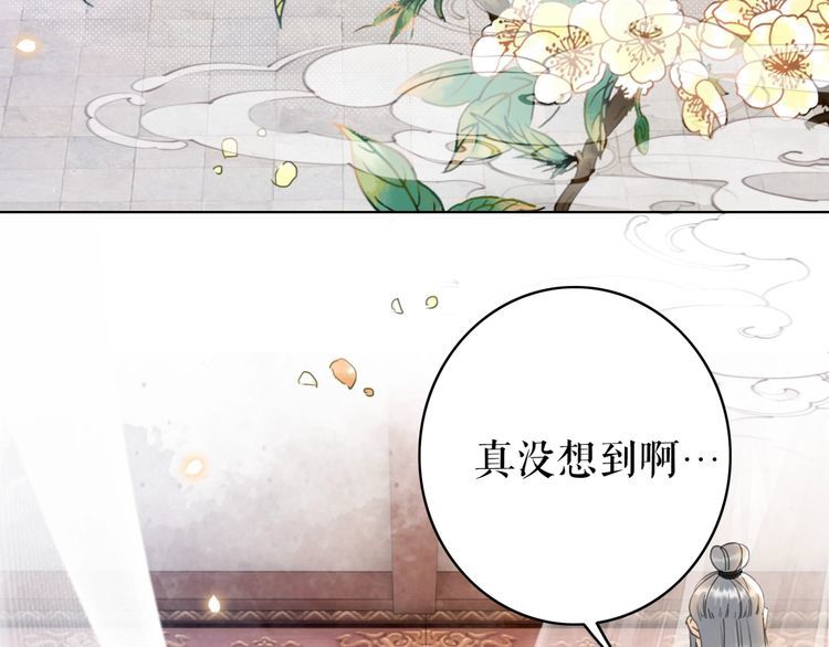 第176话 新世界！啓程88
