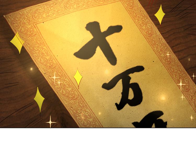 第2话 手刃管家94