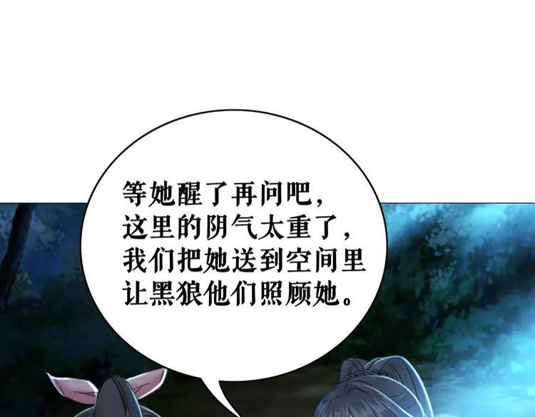 第75话 哥哥的追求者14