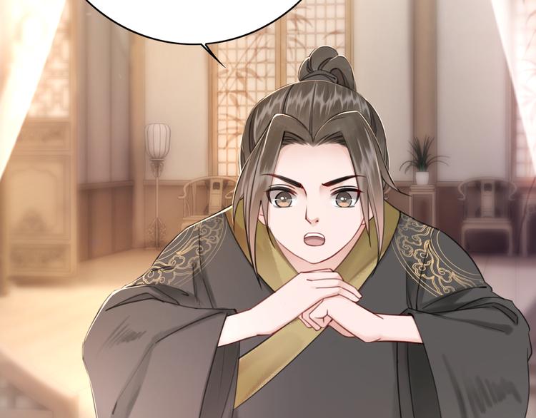 第127话 是因爲那个男人吗？64