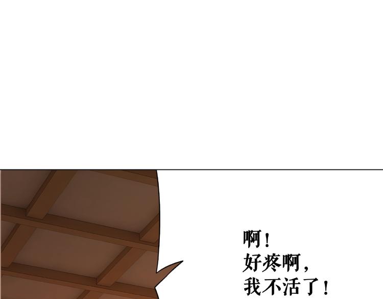 第23话  残忍报复100