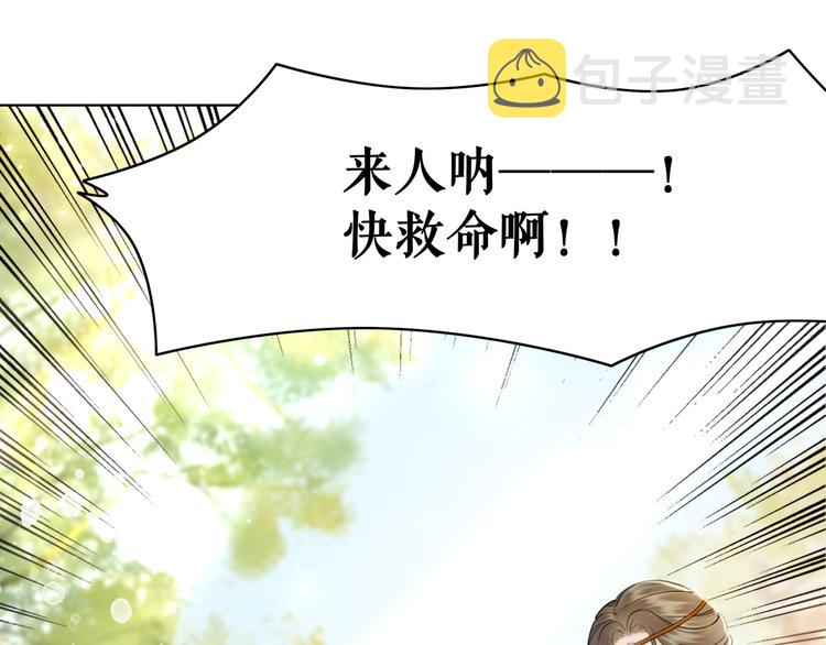 第121话 奇怪的少年14