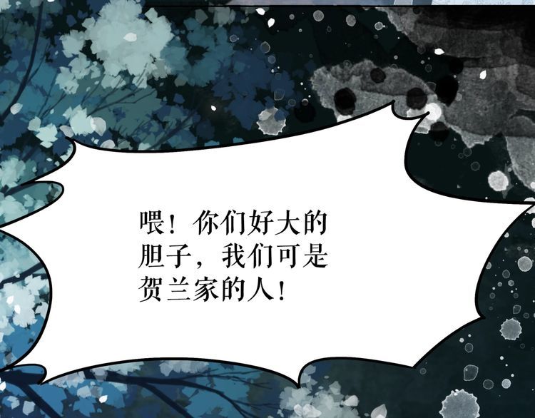 第177话 破空界40