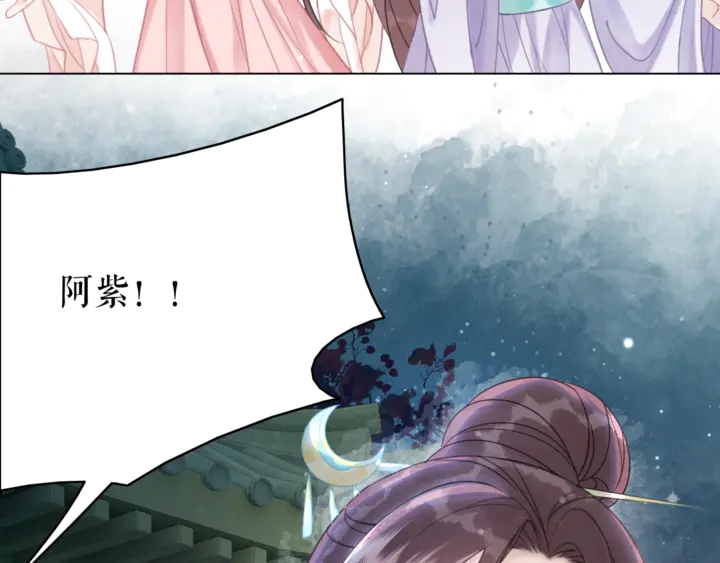 第170话 逃婚vs良缘69