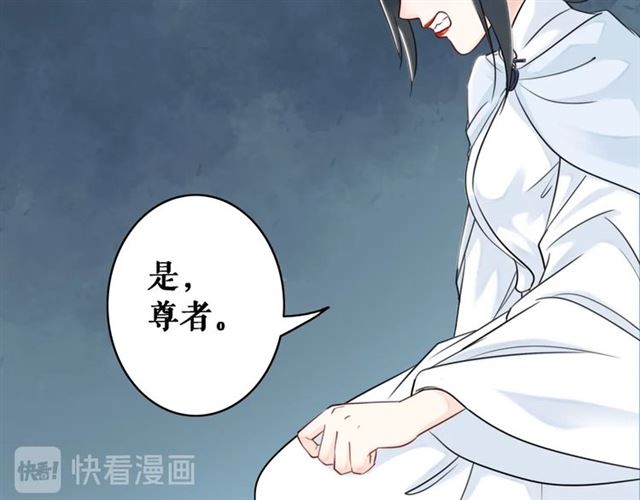 第72话 想要我让你多活一阵？94