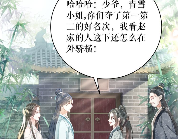 第188话 深陷危机65