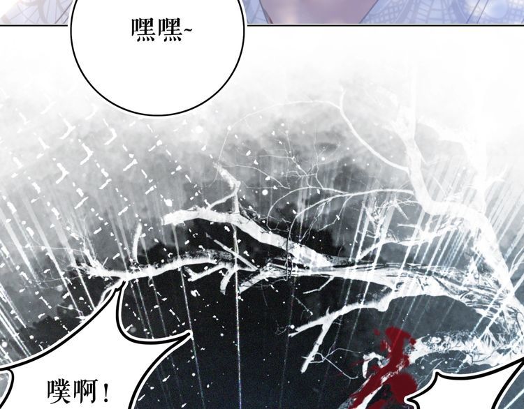第179话 智斗阴险小人115