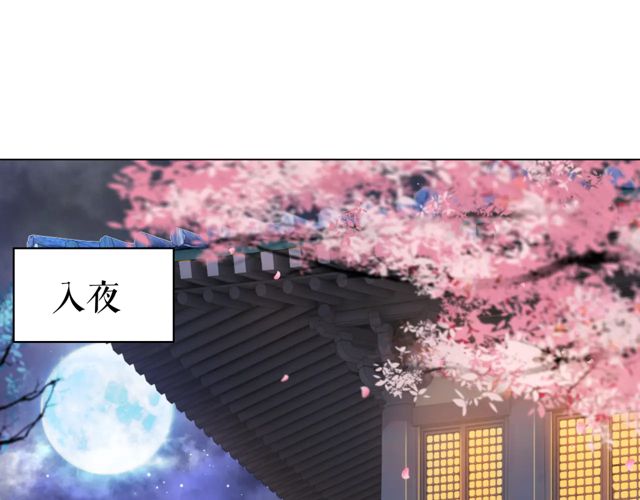 第118话 你叫声夫君我就教你93