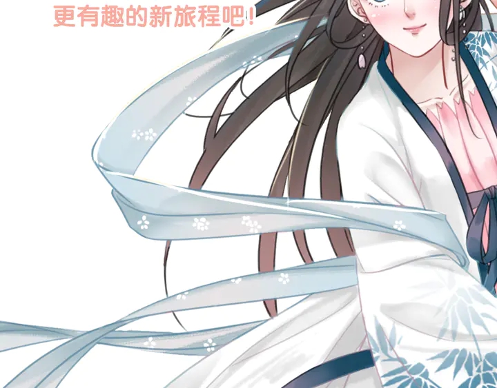 第167话 意外的援手？150