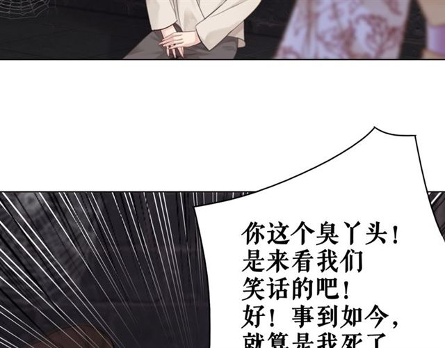 第102话 真正的惩罚99
