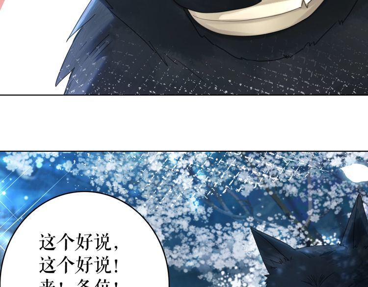 第192话 神秘男子12