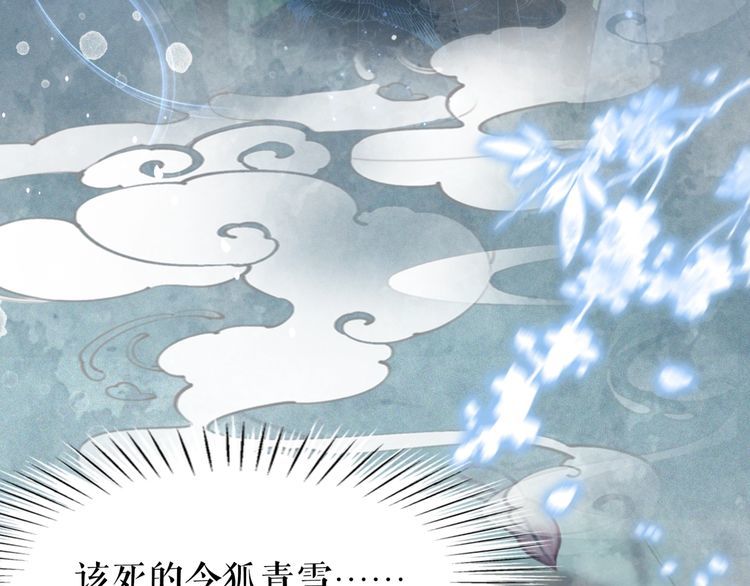 第204话 相拥106