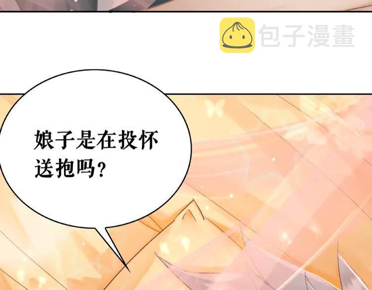 第38话  一无是处的丫头39