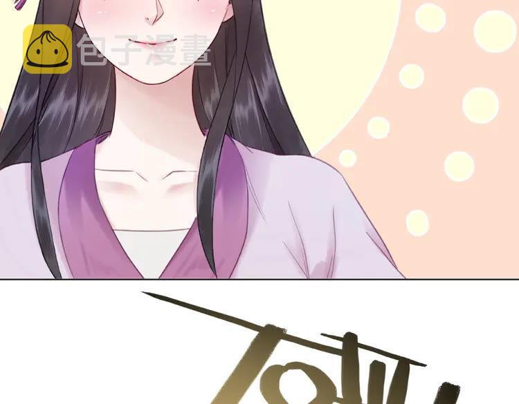 第36话  仙兽出现120