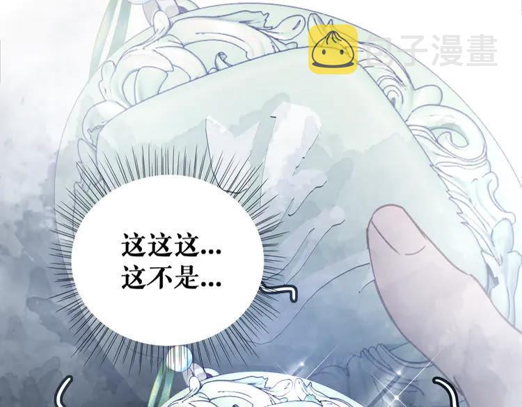 第148话 永别了，姑娘29