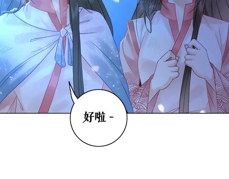 第80话 我叫天边46
