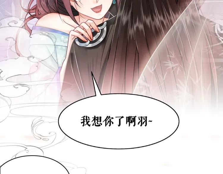 第136话 发现端倪4