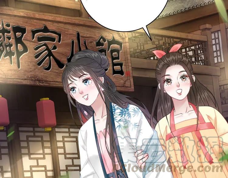 第93话 一匹布引发的争吵54
