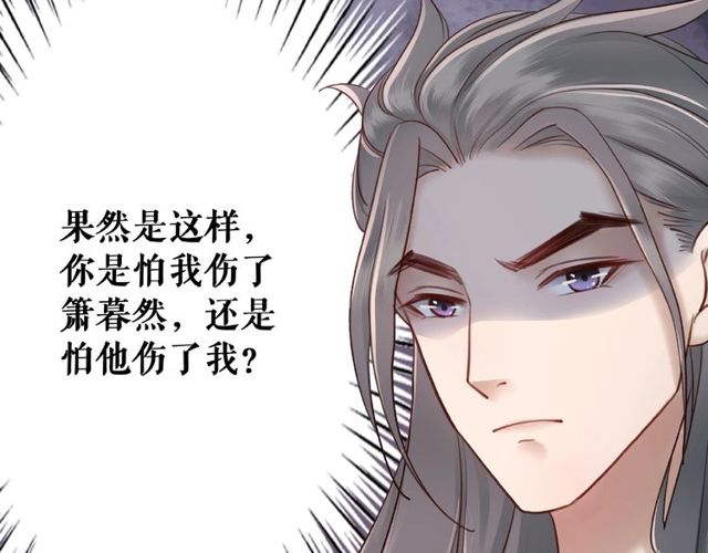 第45话 单独辅导96