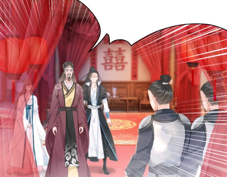 第140话 打脸白莲花32