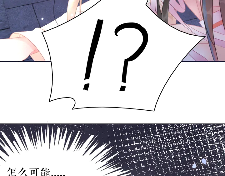 第169话 师父命悬一线？！12