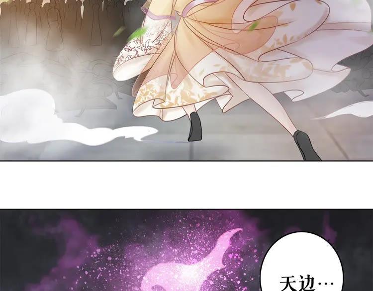 第97话 这可是你们自找的！116