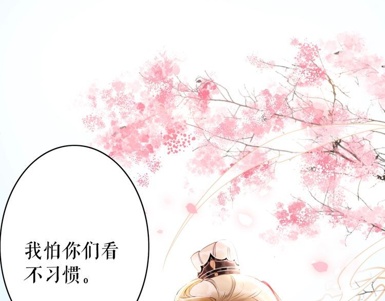 第196话 想要变强！85
