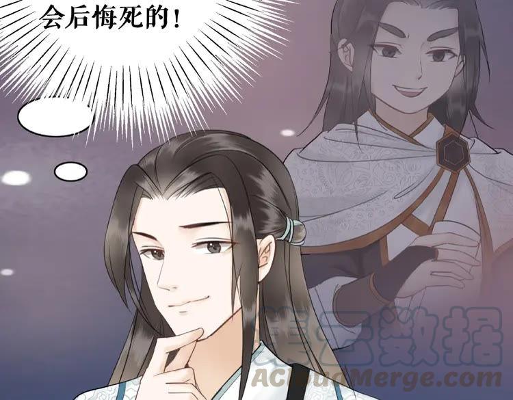 第26话 战气消失？64