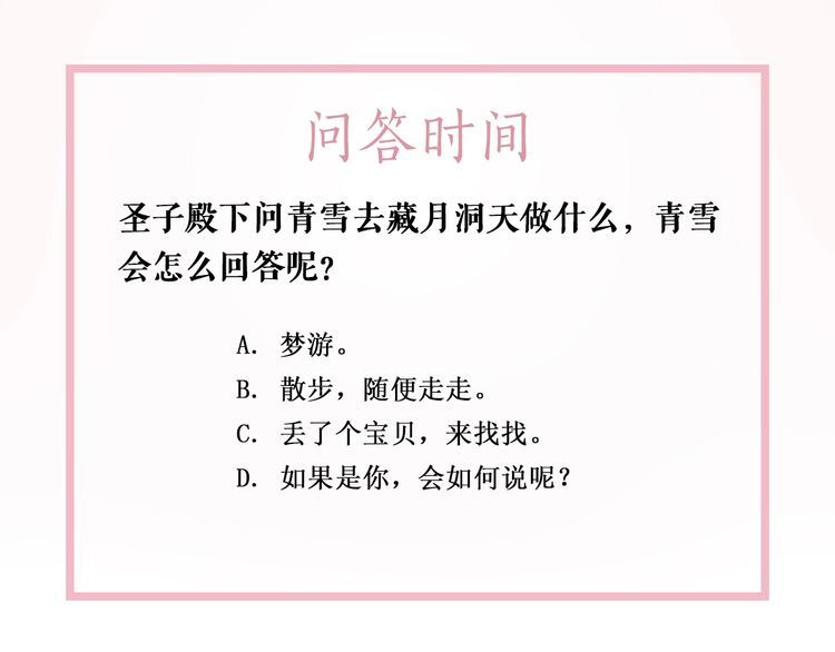 第194话 发现秘境125