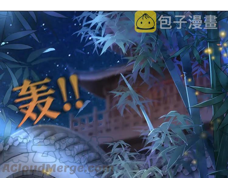第96话 找他们算账！25
