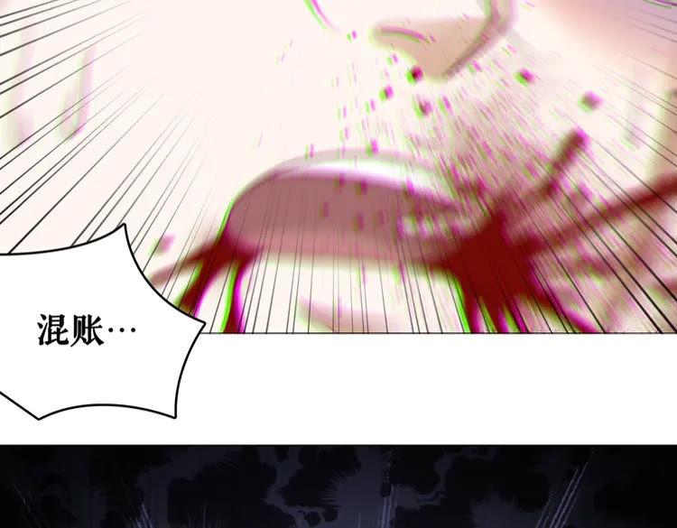第101话 被陛下亲封圣女？122