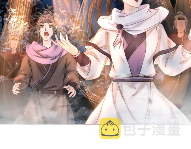 第62话 我会给你最盛大的婚礼118