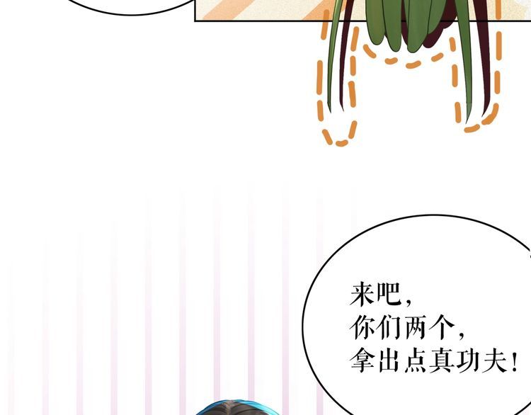 第196话 想要变强！110