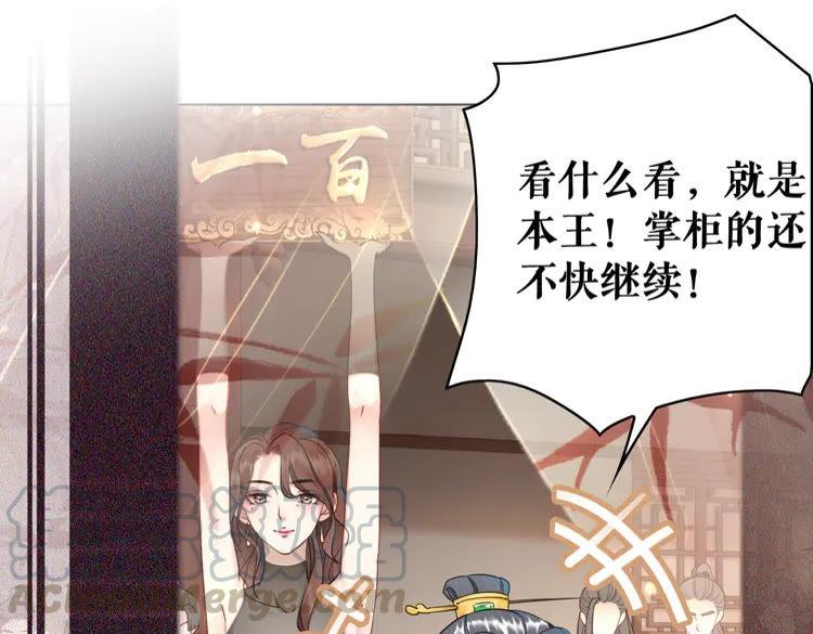 第151话 壕掷千万30