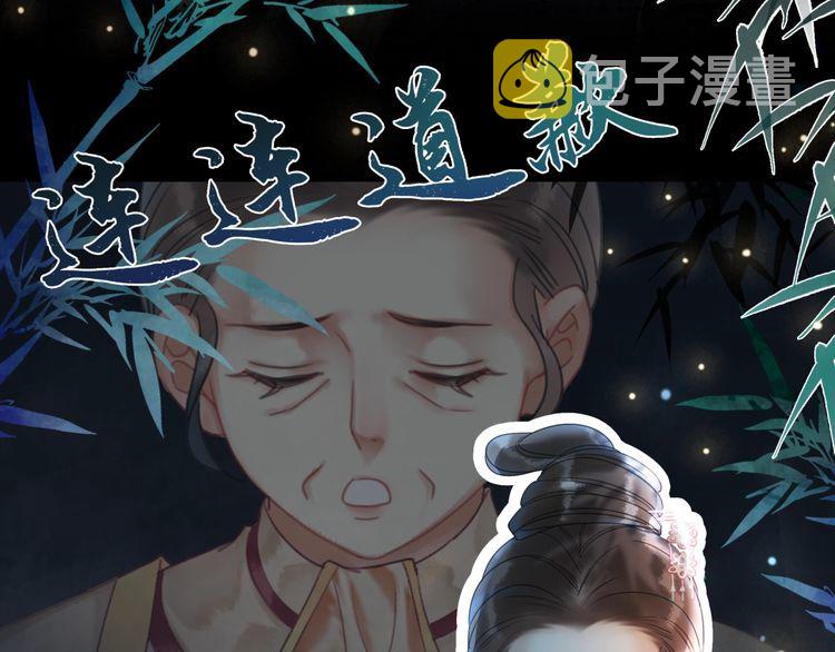 第195话 有趣的人？42