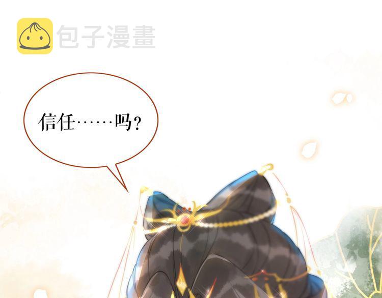 第208话 大婚128