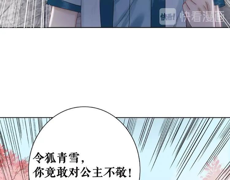 第35话  某人的自作多情73