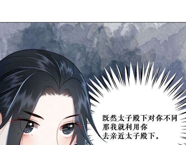第44话 他可千万别出事110