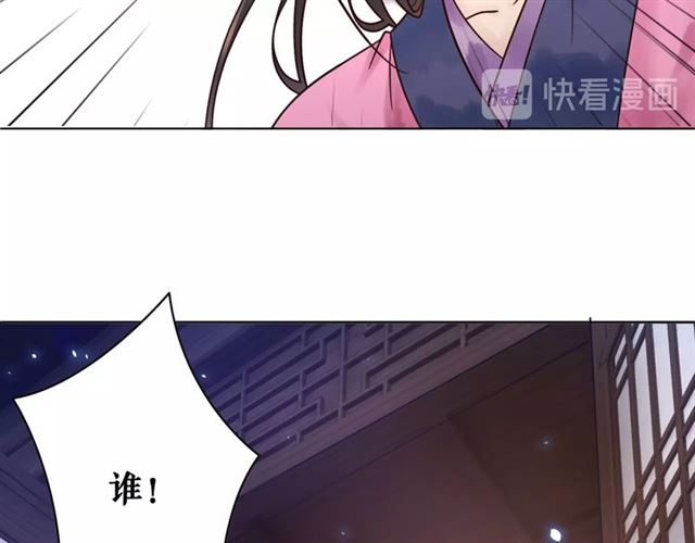 第53话 让你求死不得！106
