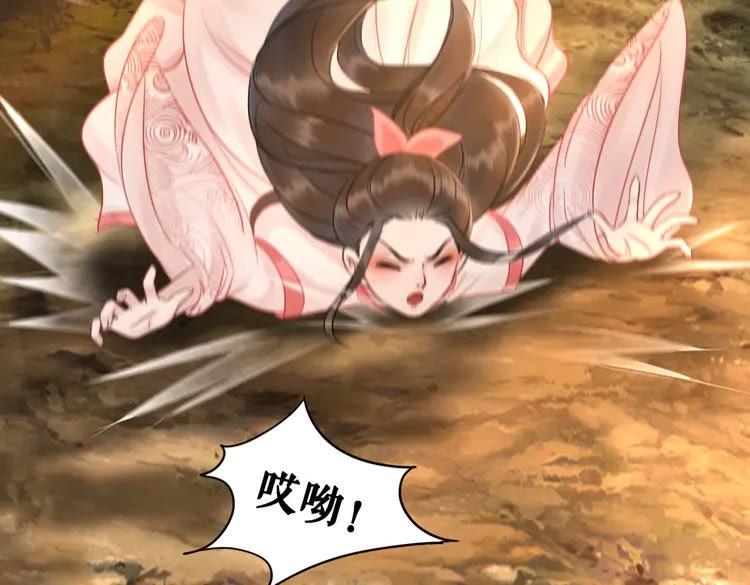 第74话 历练归来与神秘人98