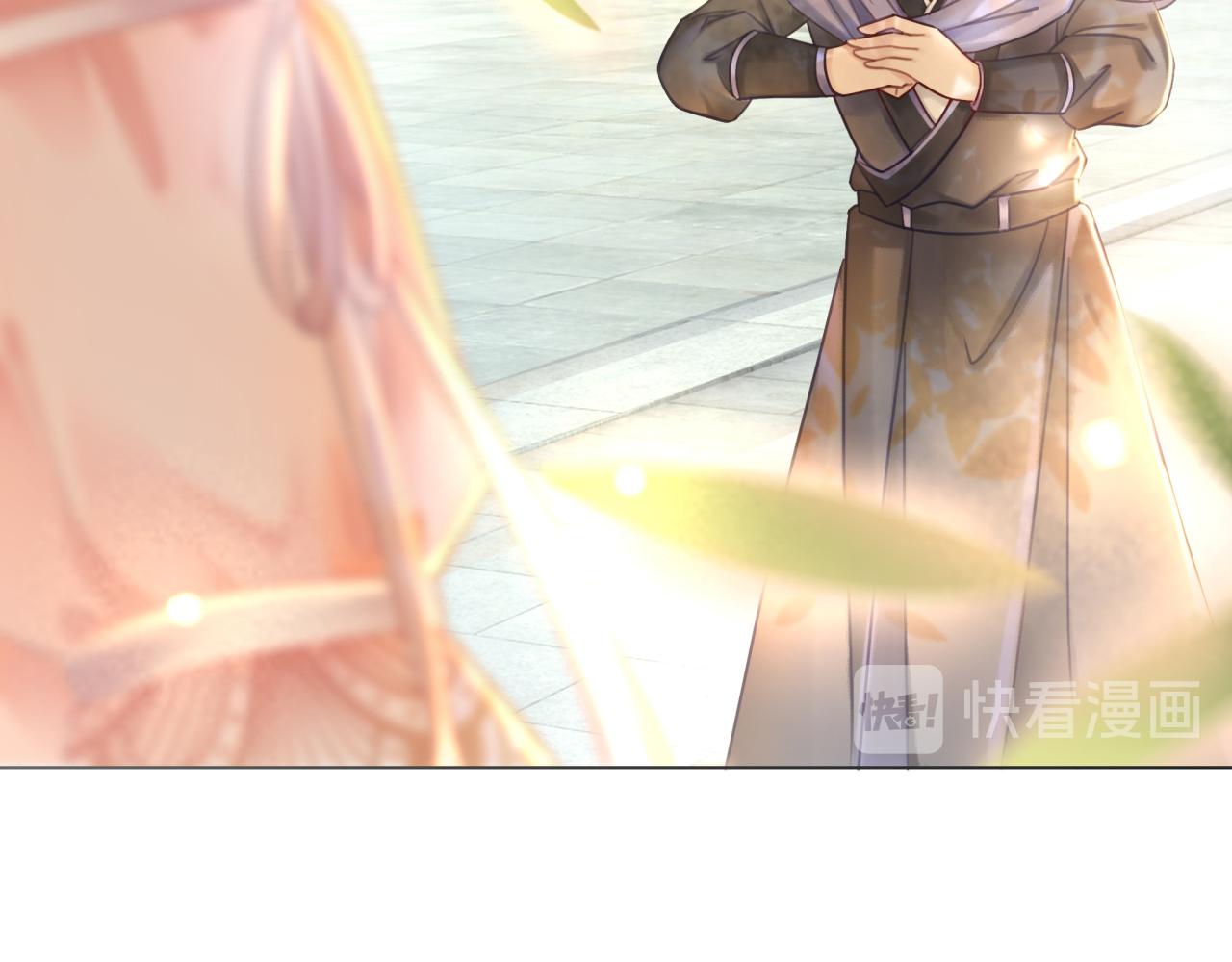 第144话 做我的未婚妻後悔吗15